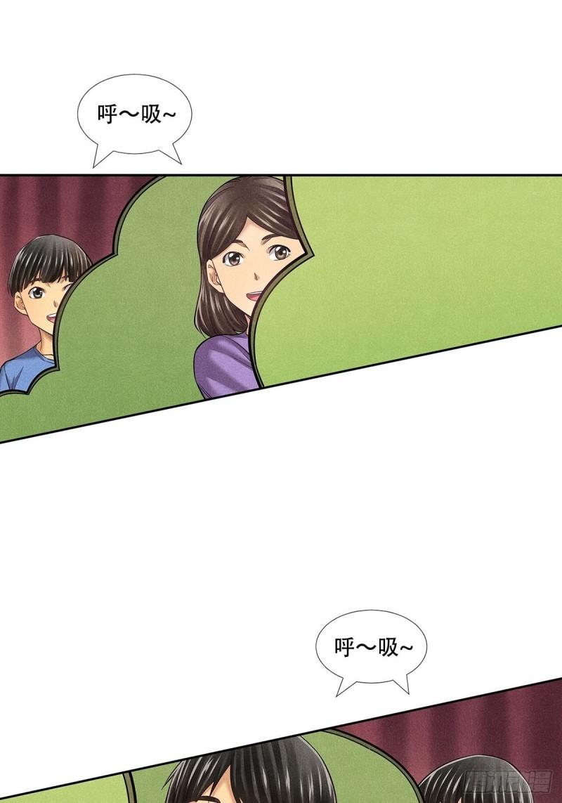 非凡剪影漫画,严肃的舅舅21图