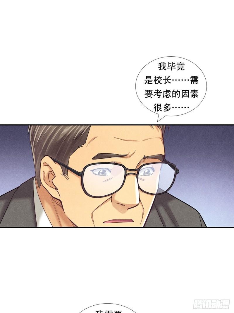 非凡剪影漫画,蝴蝶行动13图