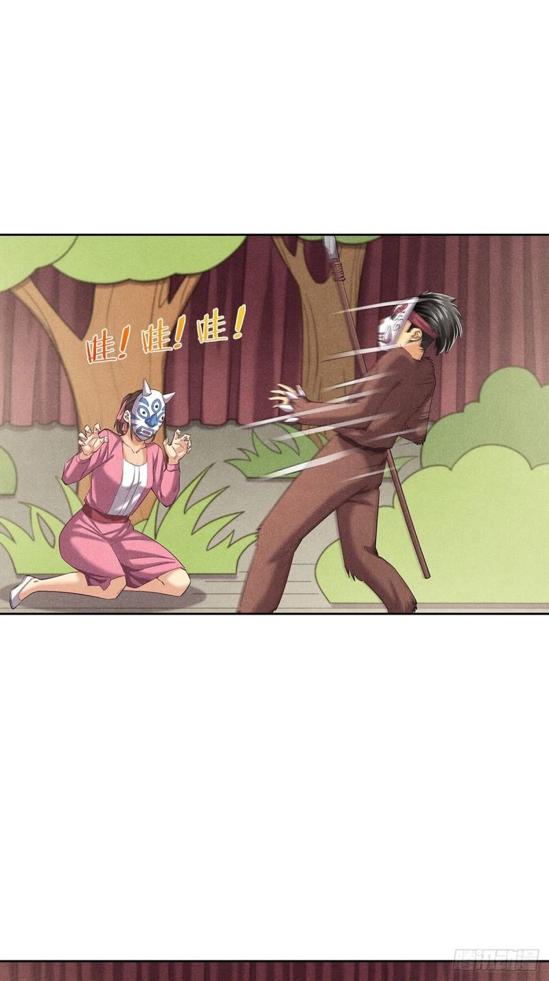 非凡剪影漫画,我们不是怪兽53图