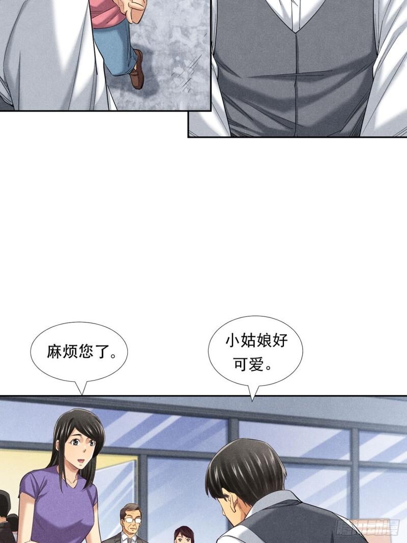 非凡剪影漫画,我们不是怪兽7图