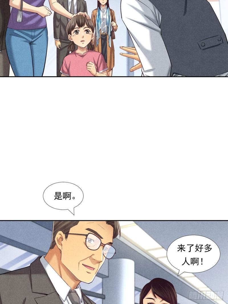 非凡剪影漫画,我们不是怪兽8图