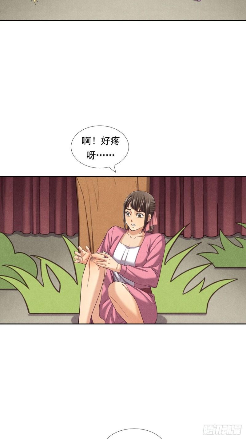 非凡剪影漫画,我们不是怪兽56图