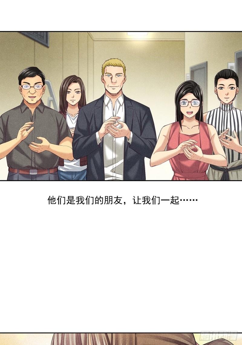 非凡剪影漫画,我们不是怪兽84图