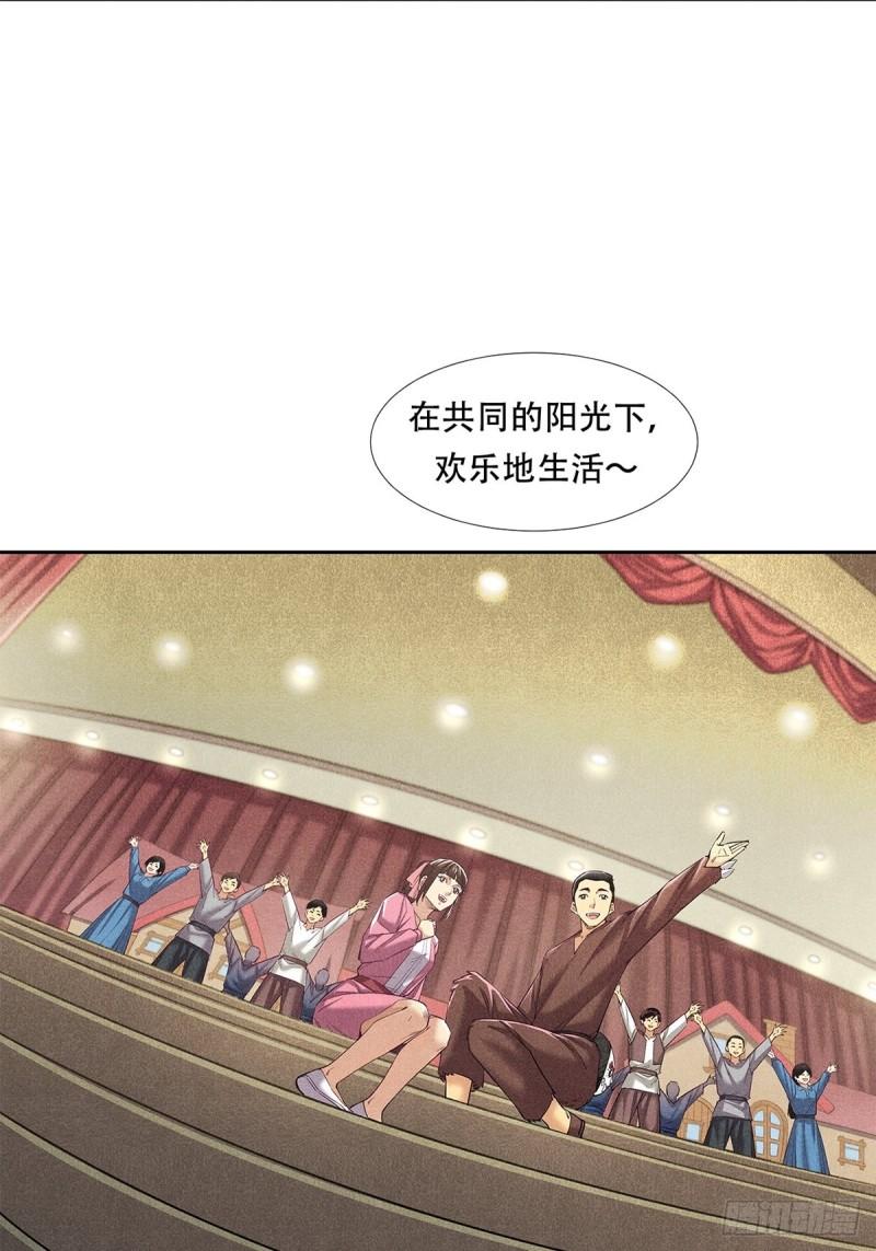 非凡剪影漫画,我们不是怪兽77图