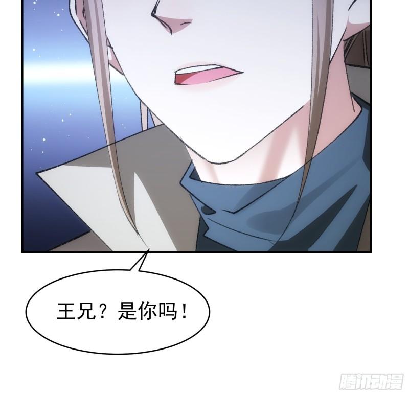 我就是不按套路出牌江北然几个老婆漫画,第110话：朝廷的参与19图