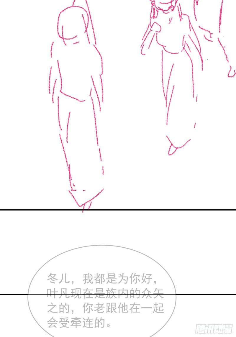 我就是不按套路出牌TXT下载 八零电子书漫画,第124话：这很主角37图