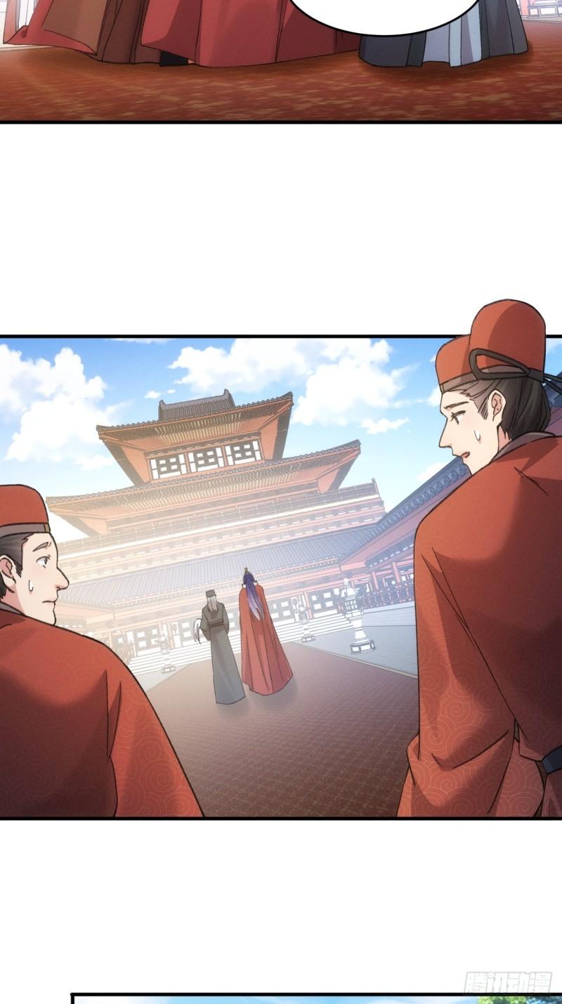 我就是不按套路出牌江北然几个老婆漫画,第159话：学当皇帝23图