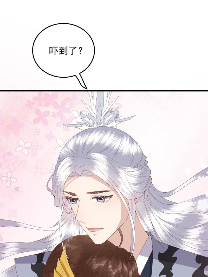 这个女配惹不起漫画,114 深海归墟20图