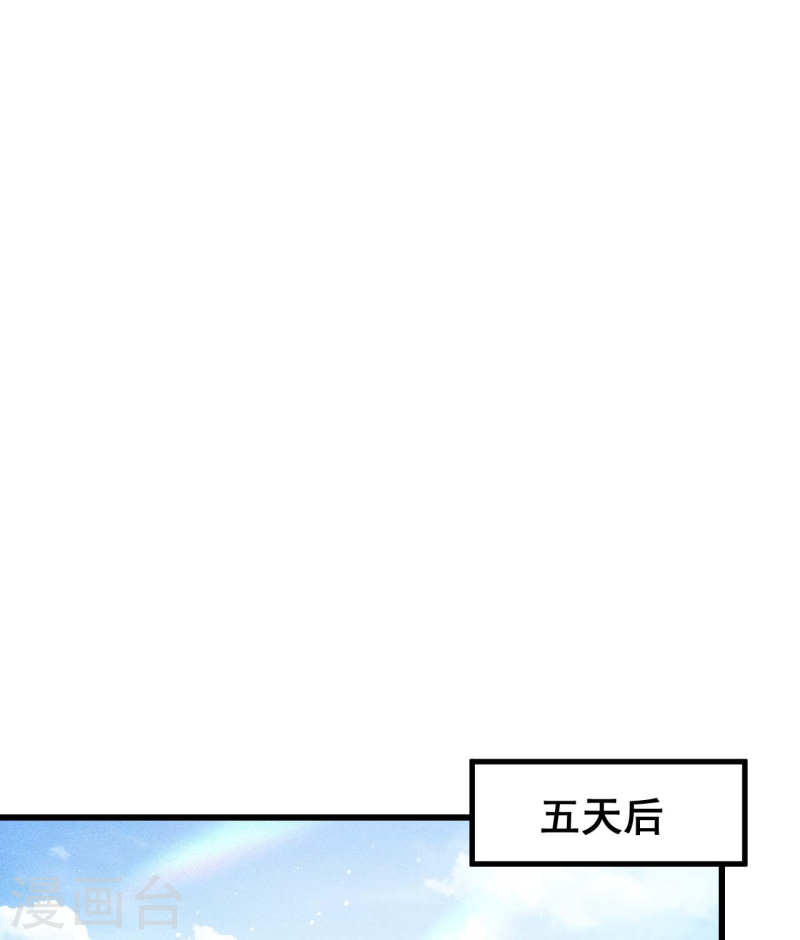 苍天在下免费全集漫画,第75话 人人都有一个价钱36图