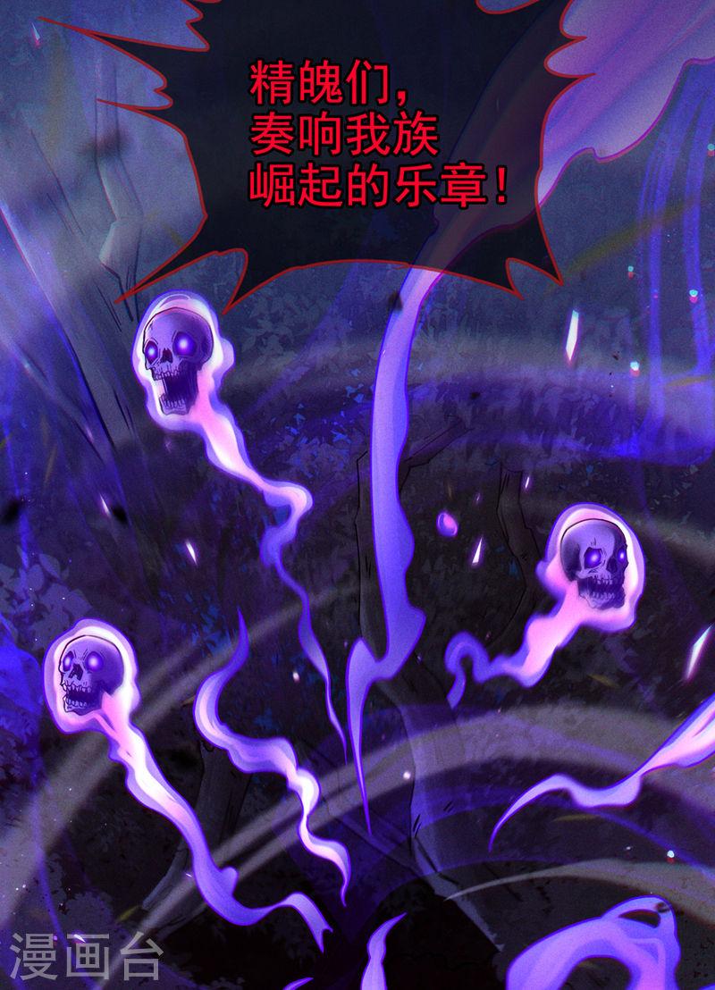 在超能力世界学修仙，我是不是脑子有坑漫画,第57话 死吧！闪耀之星！34图