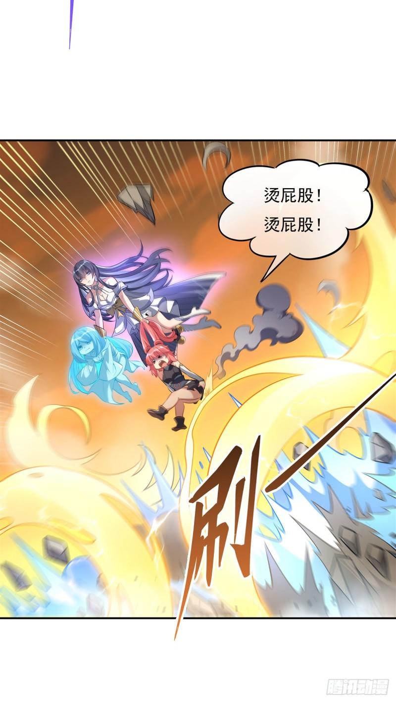 我的女徒弟们都是未来诸天大佬漫画小说漫画,第84话 我来保护师妹16图