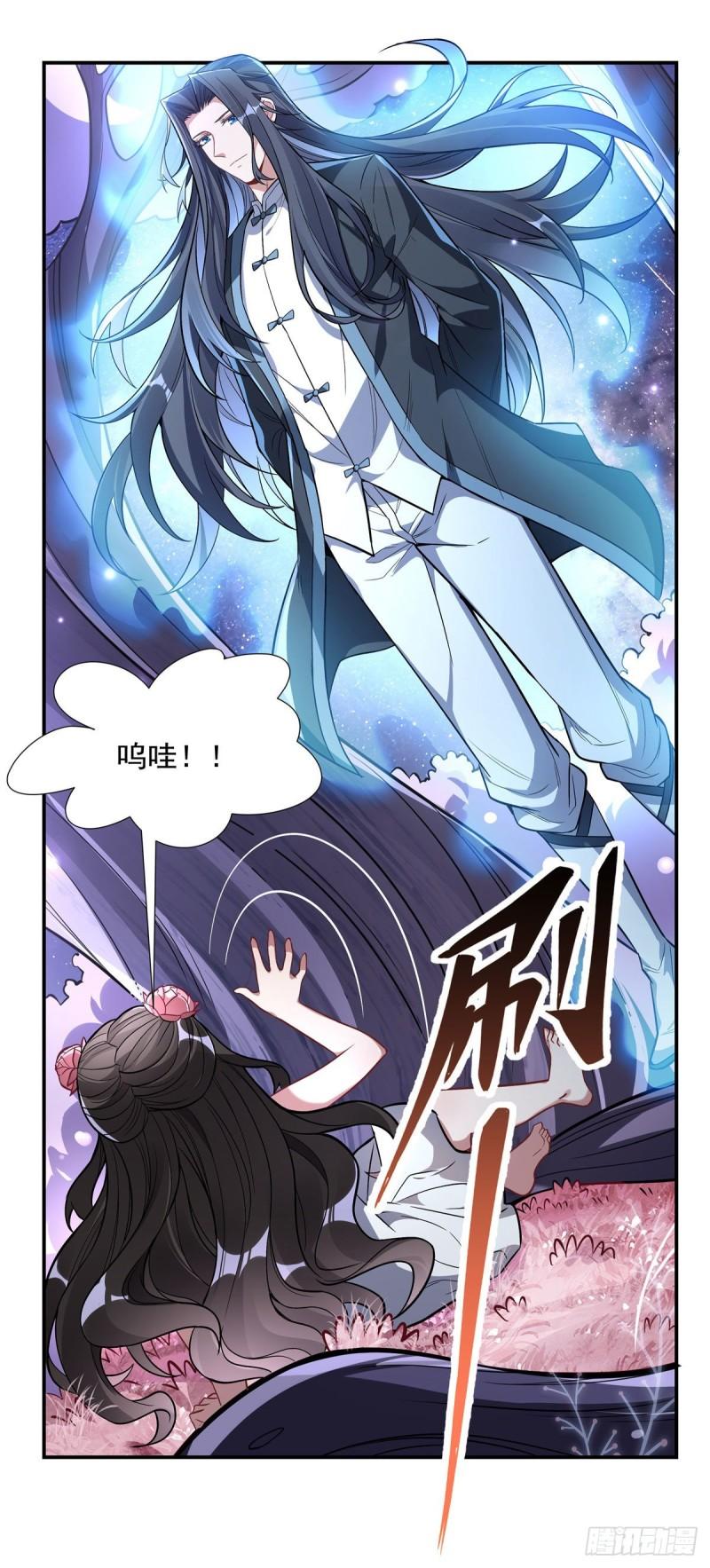 我的女徒弟们都是未来诸天大佬漫画小说漫画,第93话 弱小无助还不好吃5图