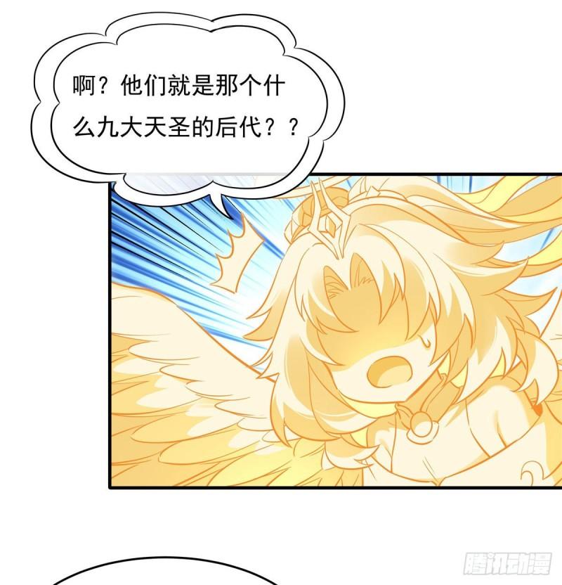 我的女徒弟们都是未来诸天大佬漫画小说漫画,第93话 弱小无助还不好吃53图