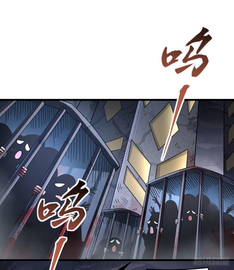 我的女徒弟们都是未来诸天大佬漫画小说漫画,第97话 你在教我做事？3图