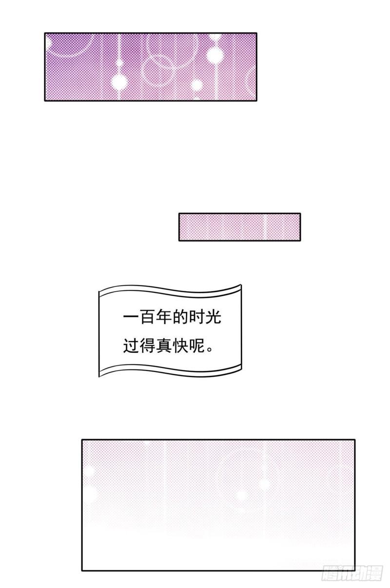 我的女徒弟们都是未来诸天大佬漫画小说漫画,第104话 百年之期已到24图