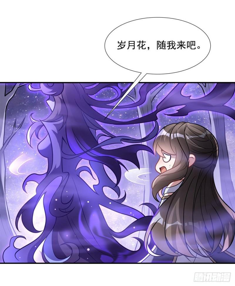 我的女徒弟们都是未来诸天大佬漫画小说漫画,第105话 大忽悠术23图