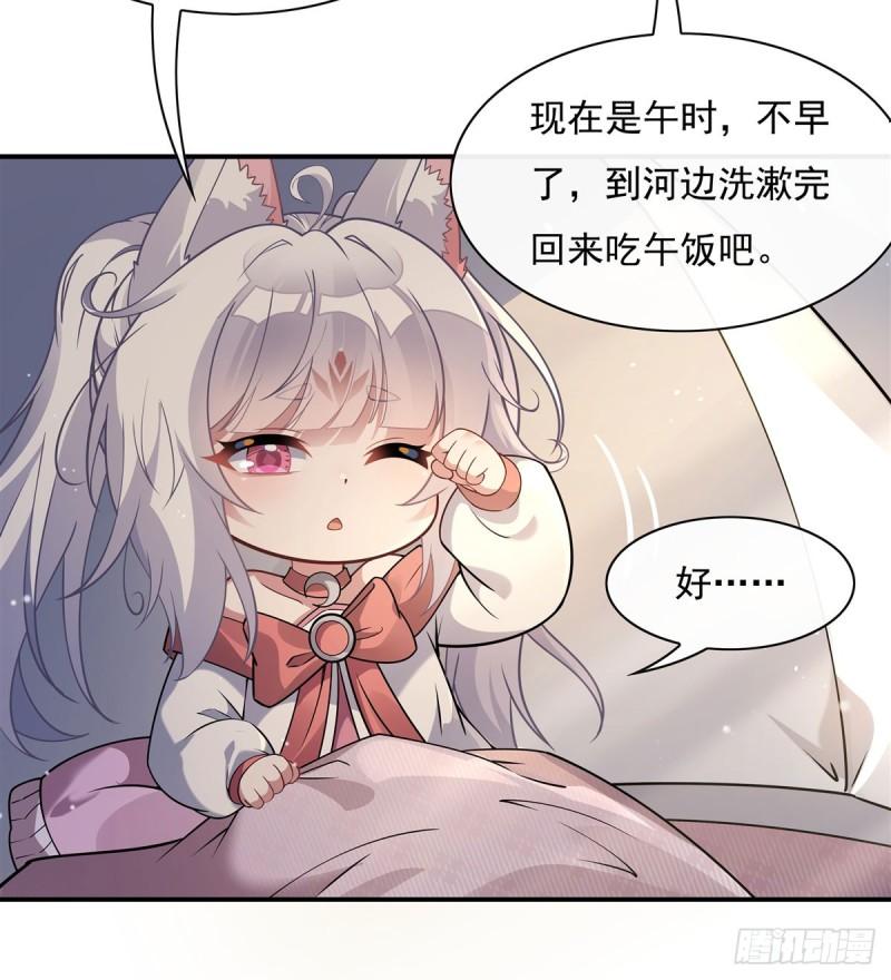 我的女徒弟们都是未来诸天大佬漫画小说漫画,第187话 幸运之吻5图