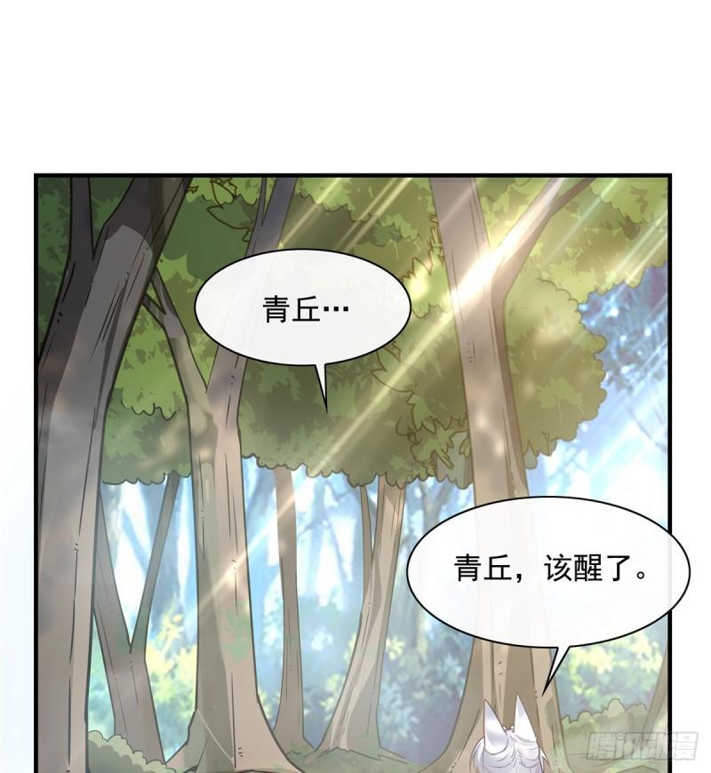 我的女徒弟们都是未来诸天大佬漫画小说漫画,第187话 幸运之吻3图