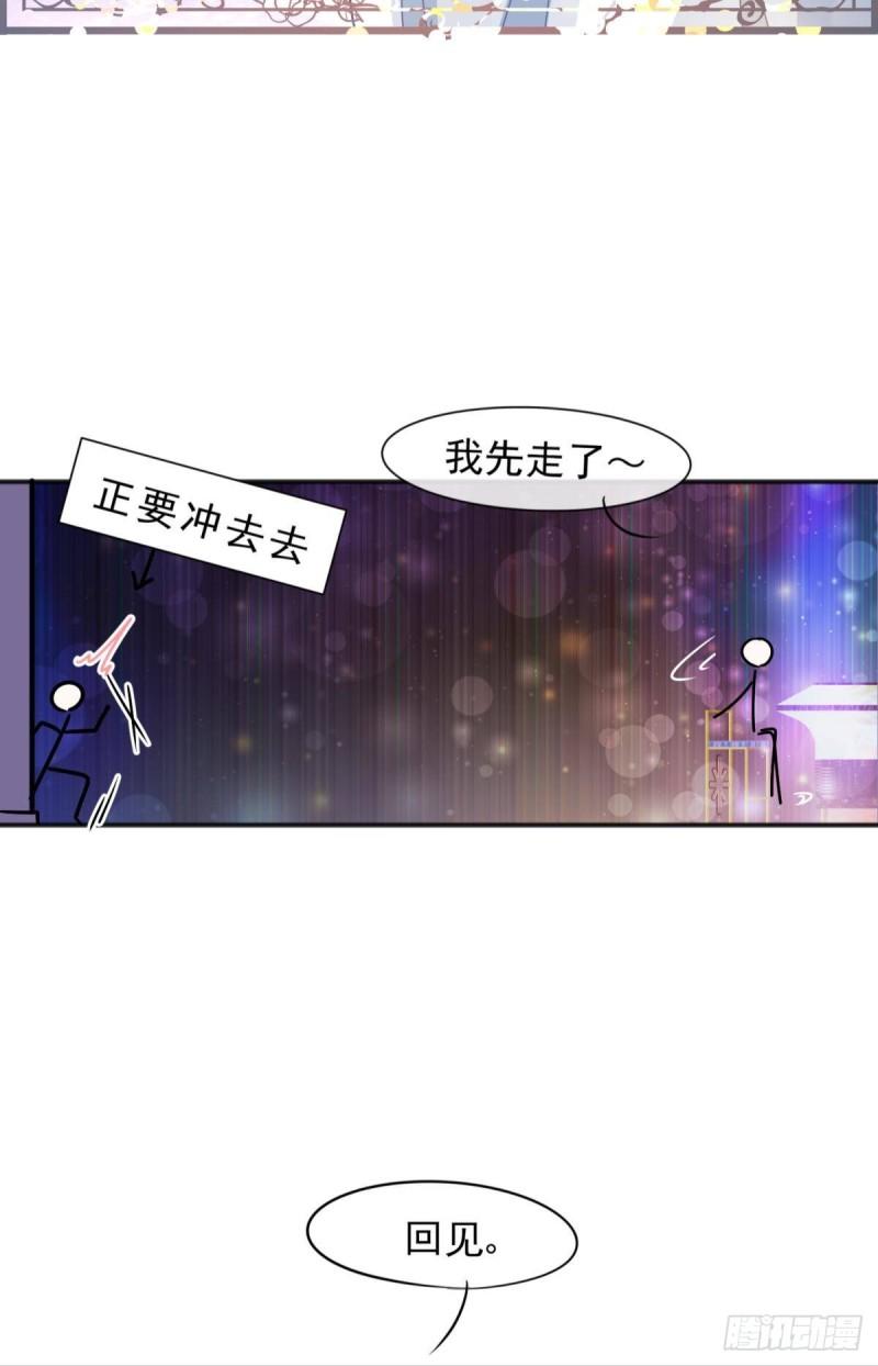 你吵到本宫学习了漫画,45驸马出轨怎么办？那就和离吧11图