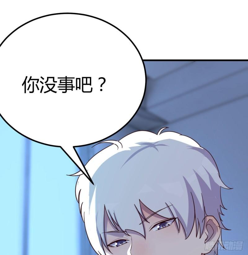 圣尊助理的我已经无敌了小说叫什么漫画,超算推理66图