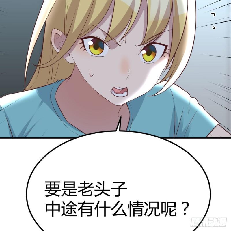 圣尊助理的我已经无敌了小说叫什么漫画,超算推理30图