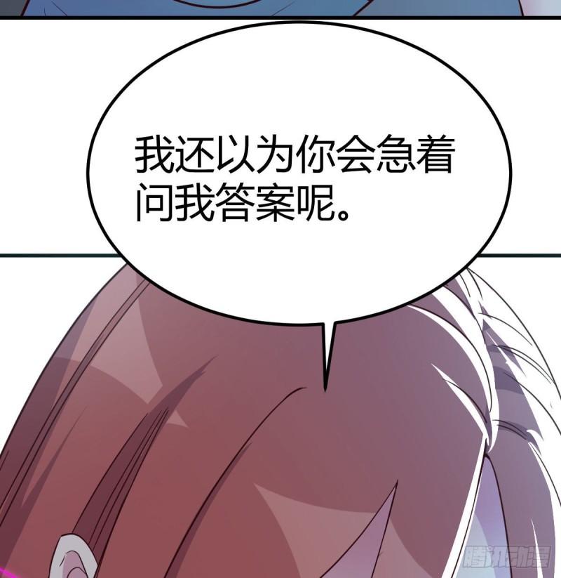 圣尊助理的我已经无敌了小说叫什么漫画,超算推理69图