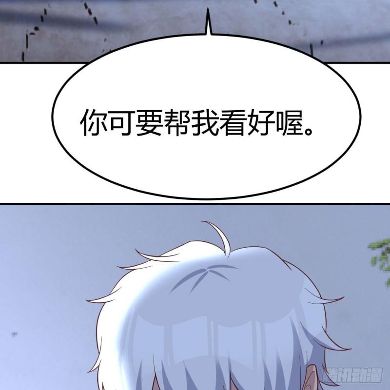 圣尊助理的我已经无敌了小说叫什么漫画,超算推理44图