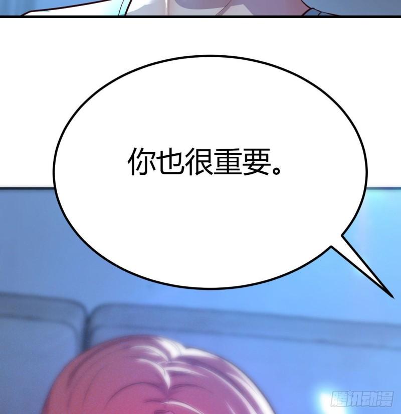 圣尊助理的我已经无敌了小说叫什么漫画,超算推理74图