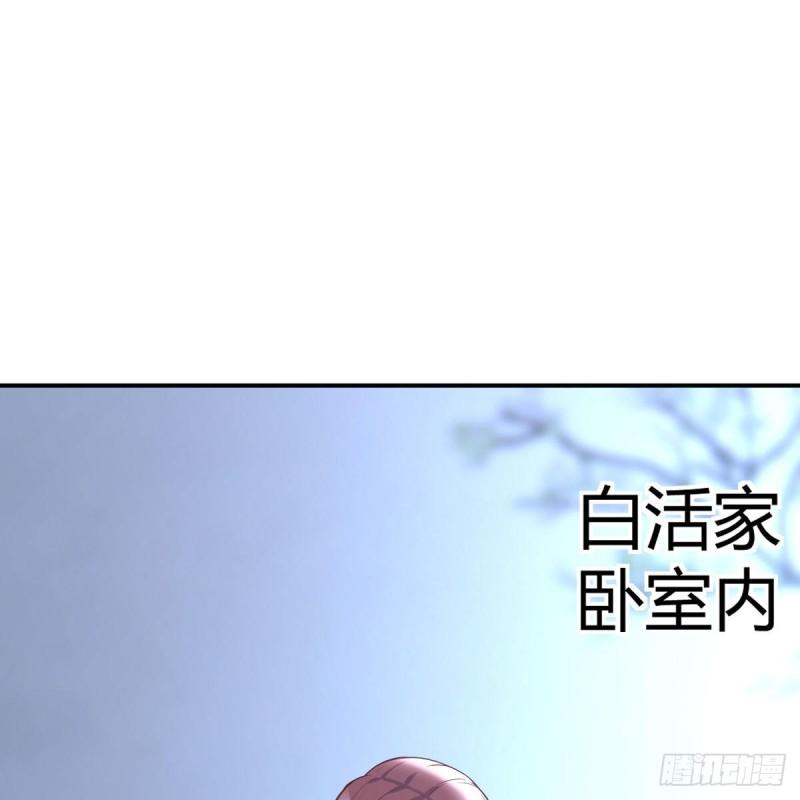 圣尊助理的我已经无敌了小说叫什么漫画,超算推理42图