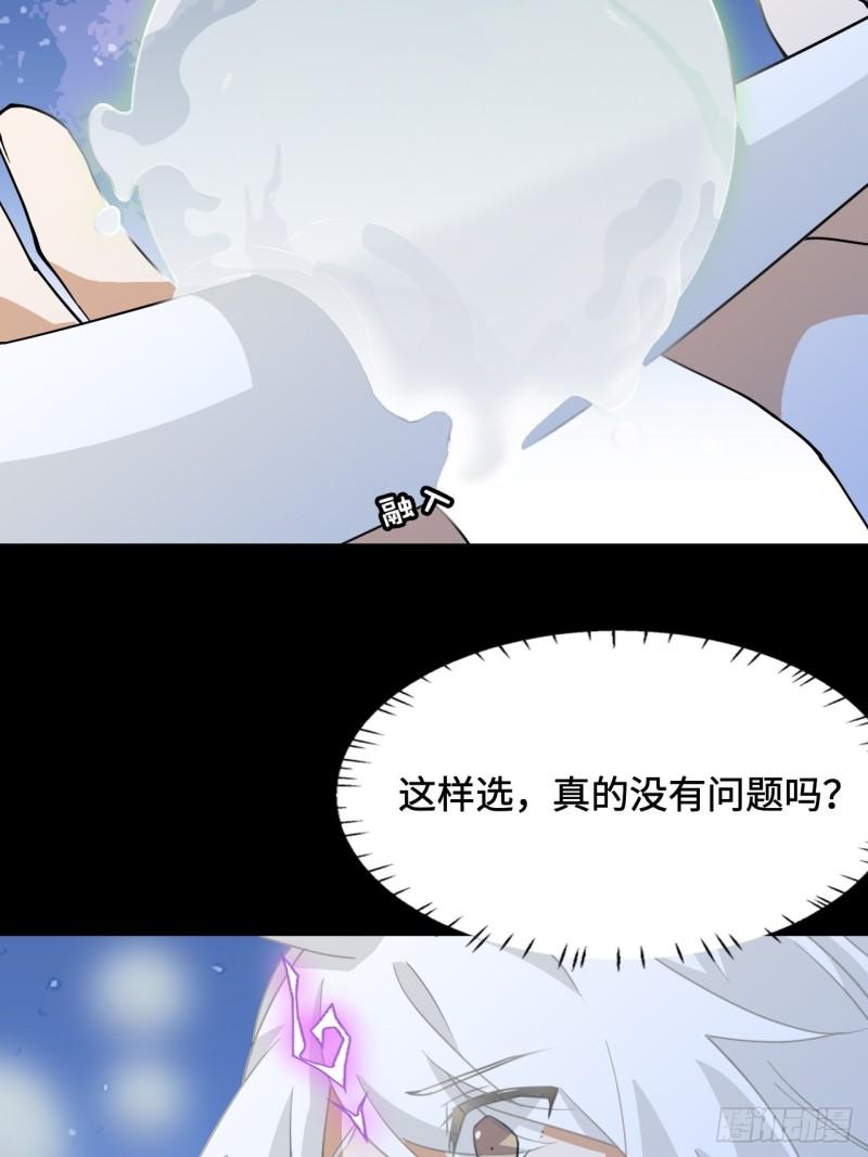 希罗个人资料身高漫画,45 零度圣灵5图