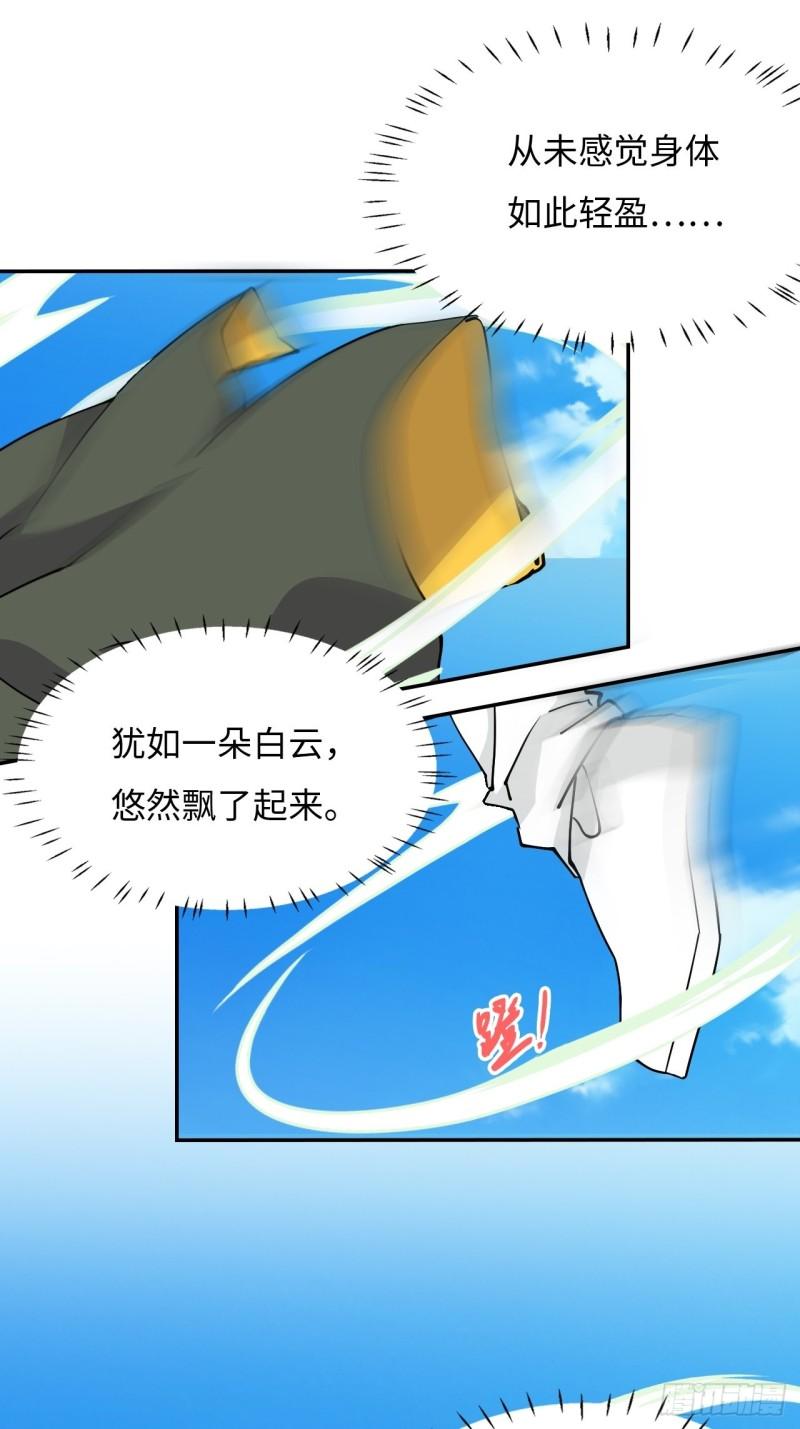 希罗身高多少漫画,49 龙之力3图