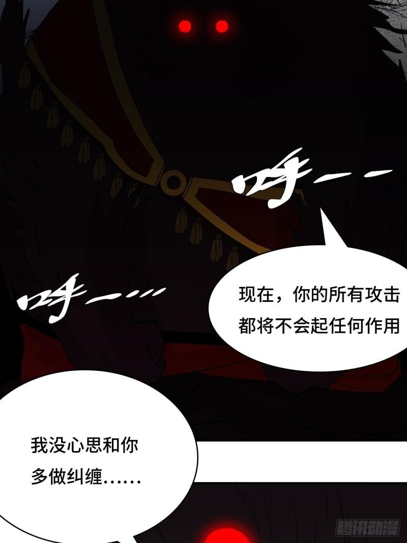 希罗个人资料身高漫画,52 寂灭爪9图