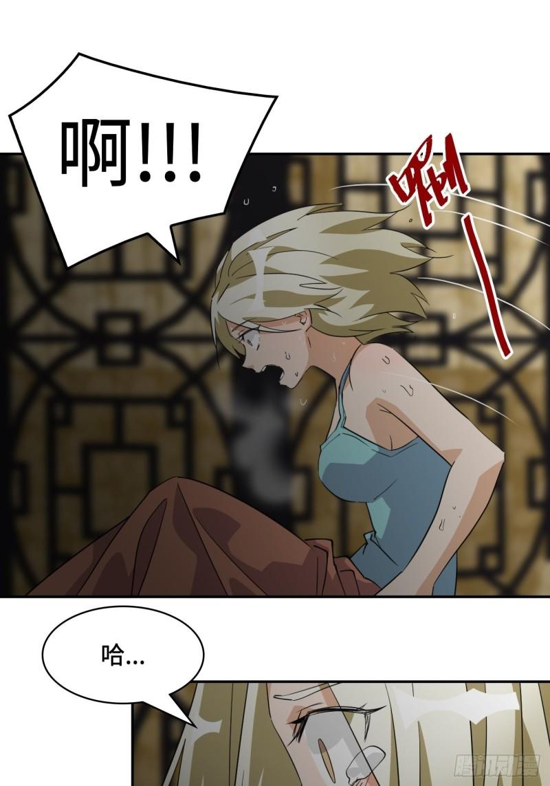 希罗个人资料身高漫画,59  好漂亮19图