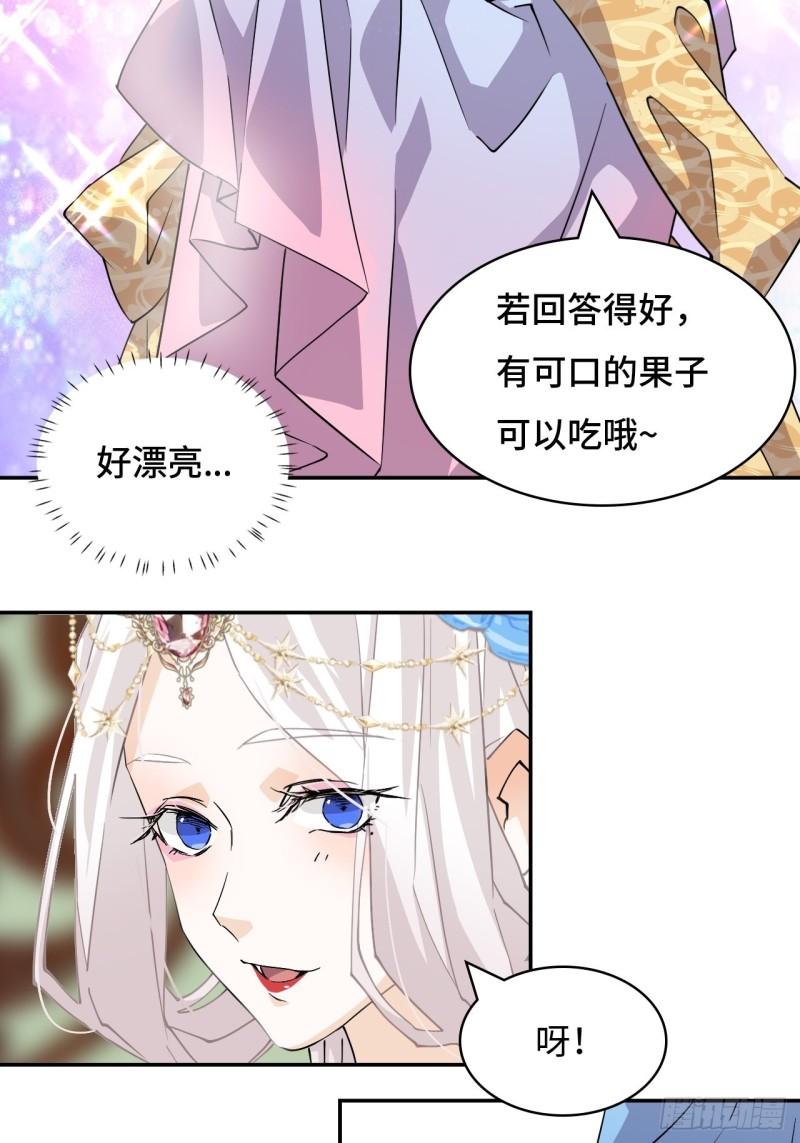 希罗个人资料身高漫画,59  好漂亮6图