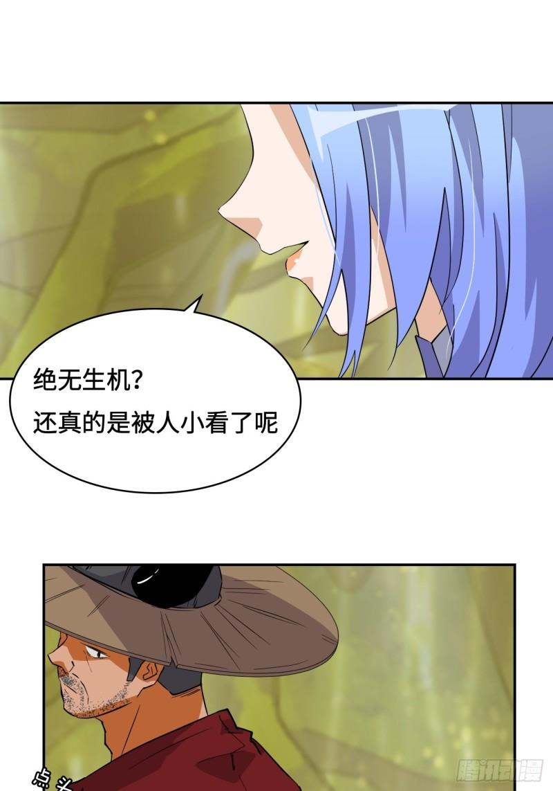 希罗个人资料身高漫画,65  冰封王座5图