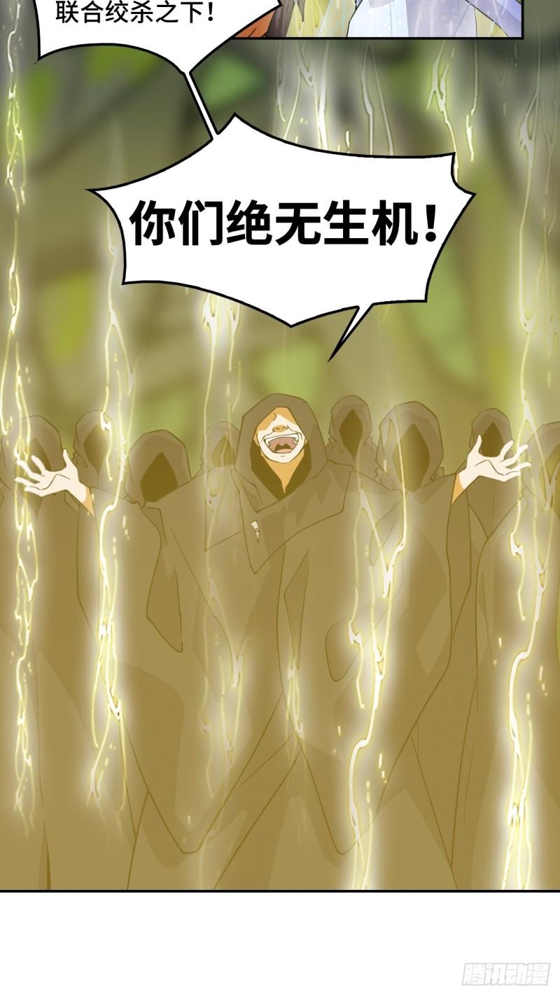 希罗个人资料身高漫画,65  冰封王座4图