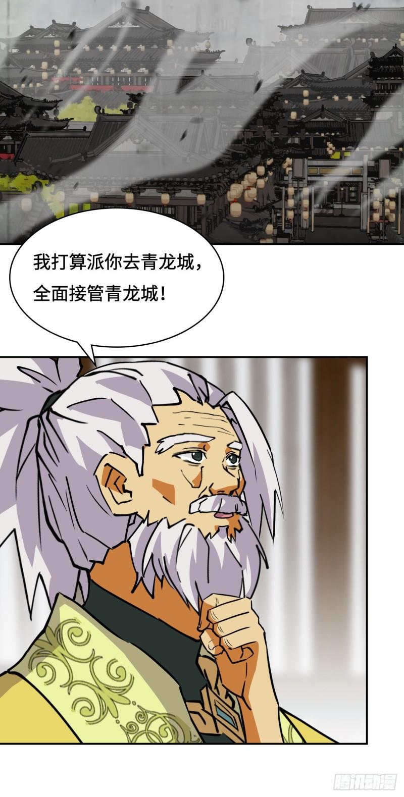 希罗个人资料身高漫画,82  无可替代9图