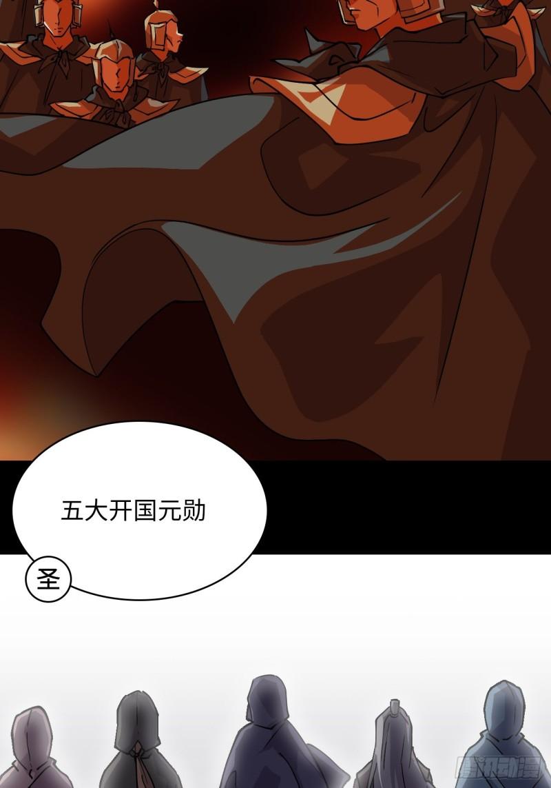 希罗王子漫画,83  敌暗我明8图