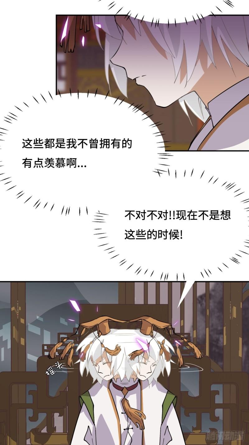 希罗王子动画漫画,84  烟云十八骑18图