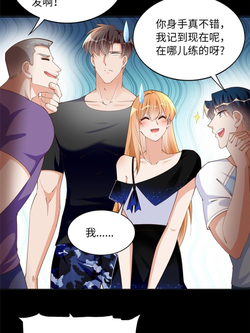 豪门boss竟是女高中生全集漫画,109 有了媳妇忘了爷爷46图