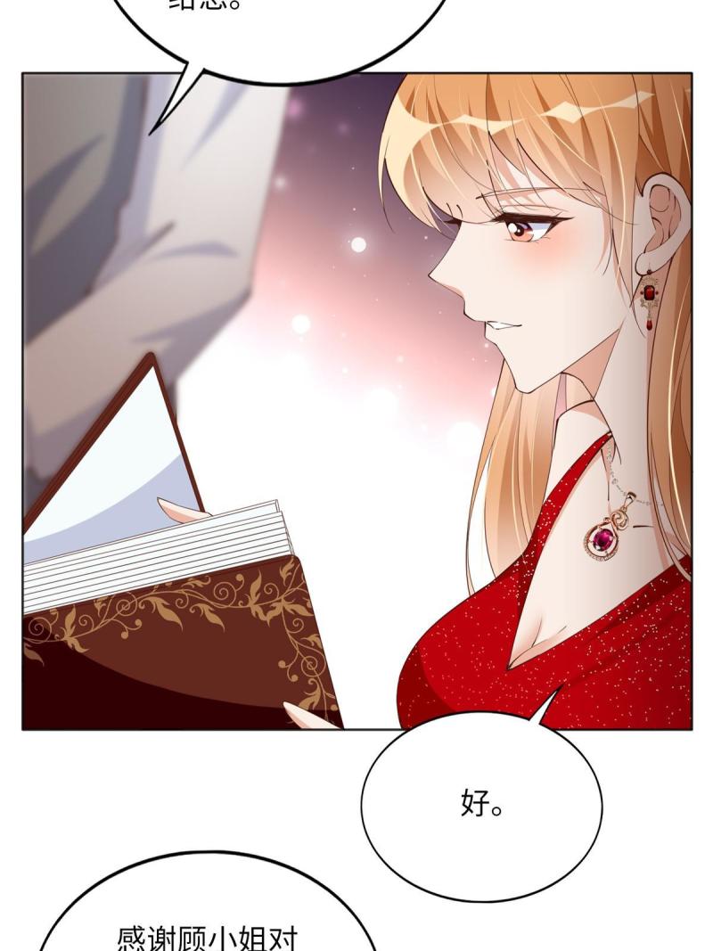 豪门boss竟是女高中生全集漫画,111 克制不住39图