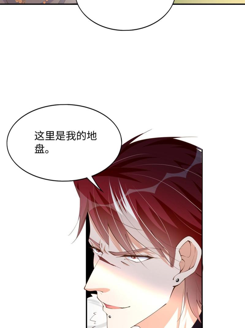 豪门boss竟是女高中生全集漫画,132 一局定生死38图