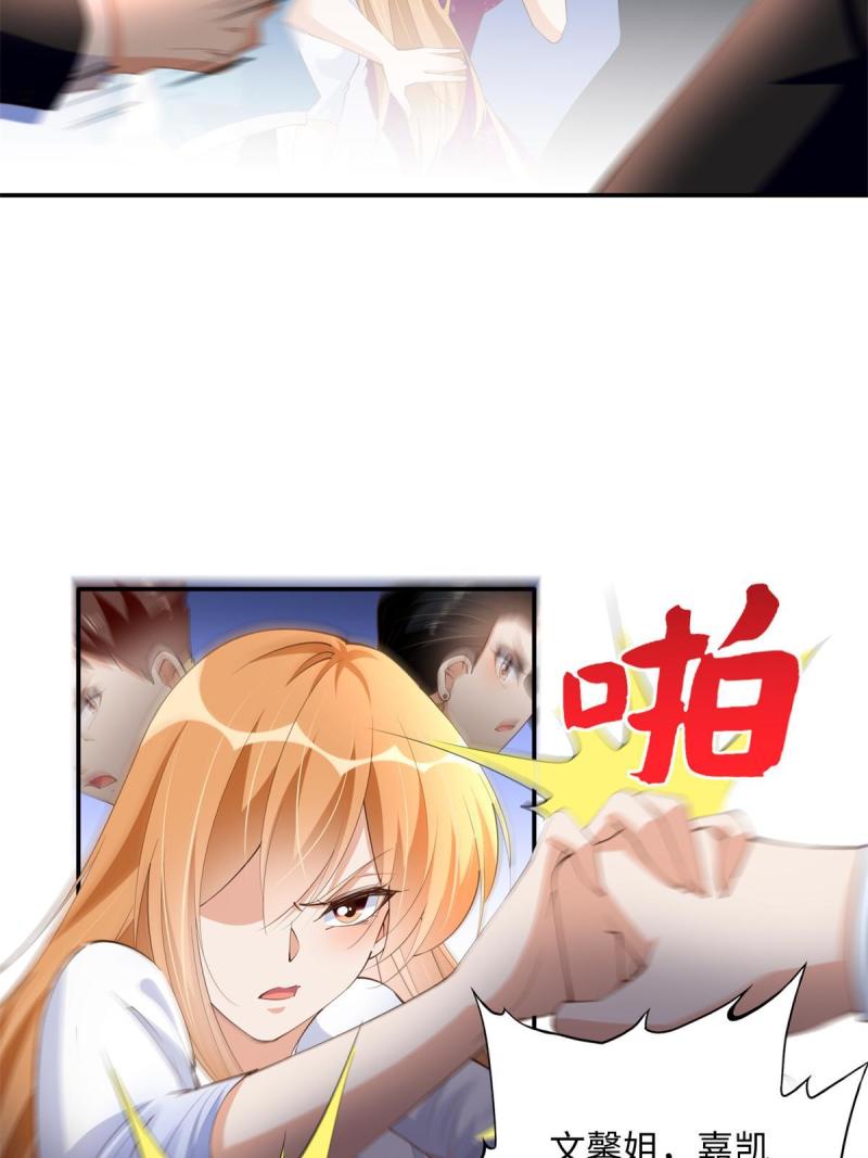 豪门boss竟是女高中生全集漫画,132 一局定生死40图