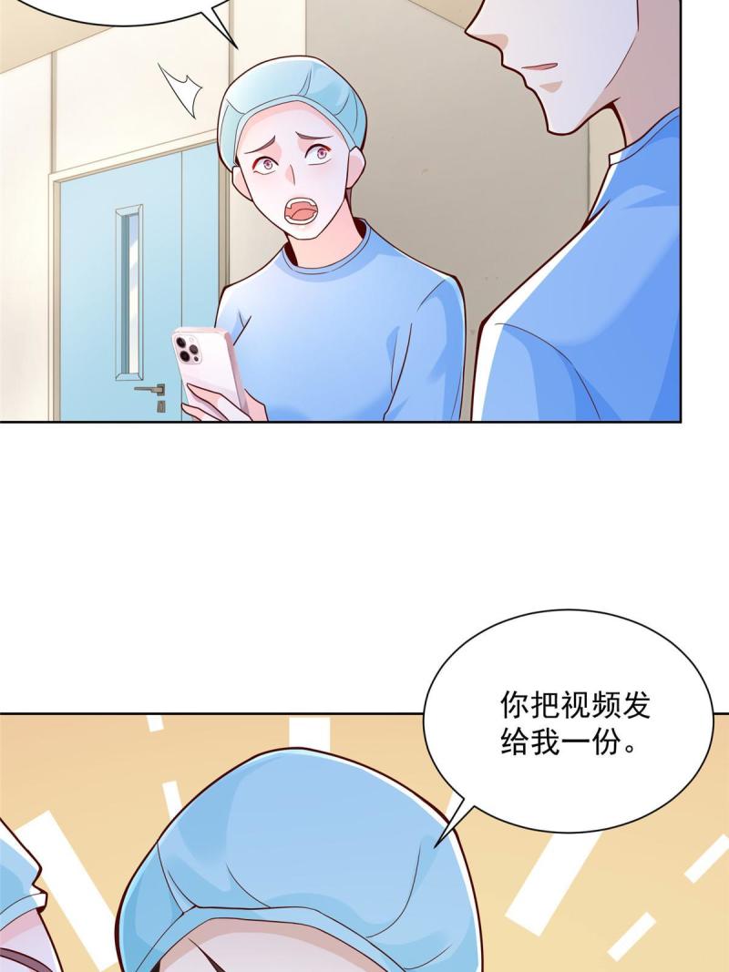 摊牌了我全职业系统340话漫画,146 大师缝合术18图