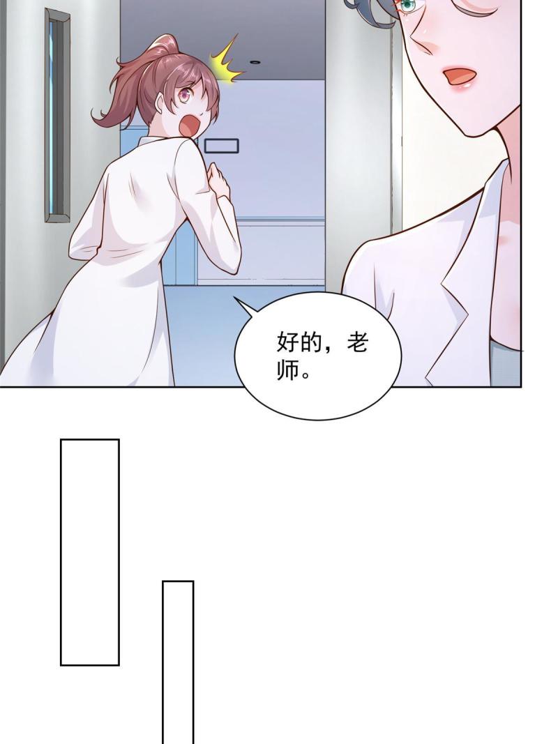 摊牌了我全职业系统340话漫画,147 考核11图