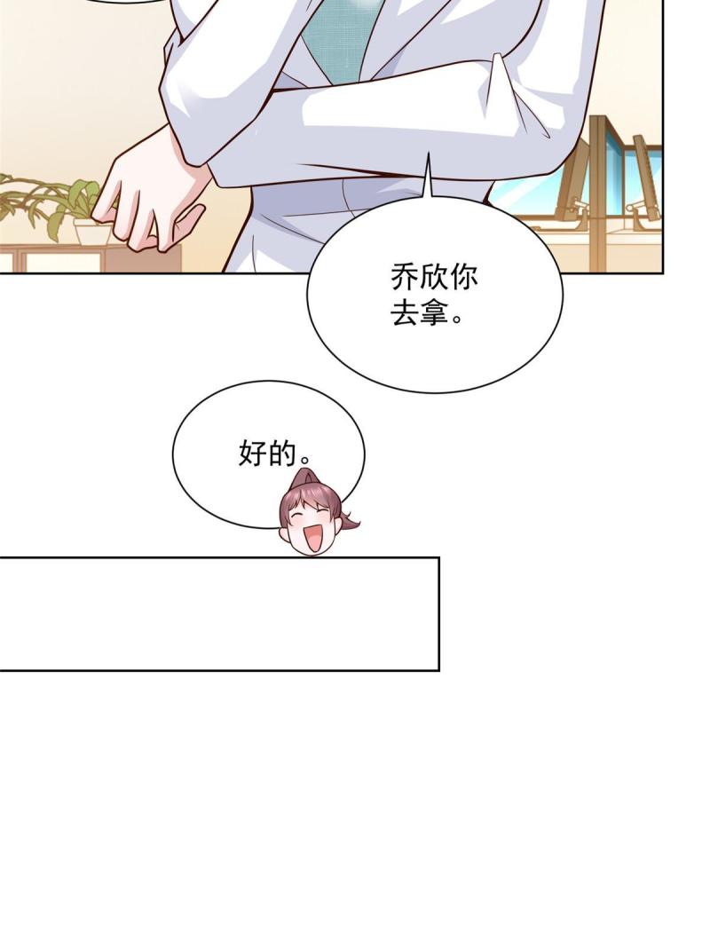 摊牌了我全职业系统340话漫画,147 考核22图