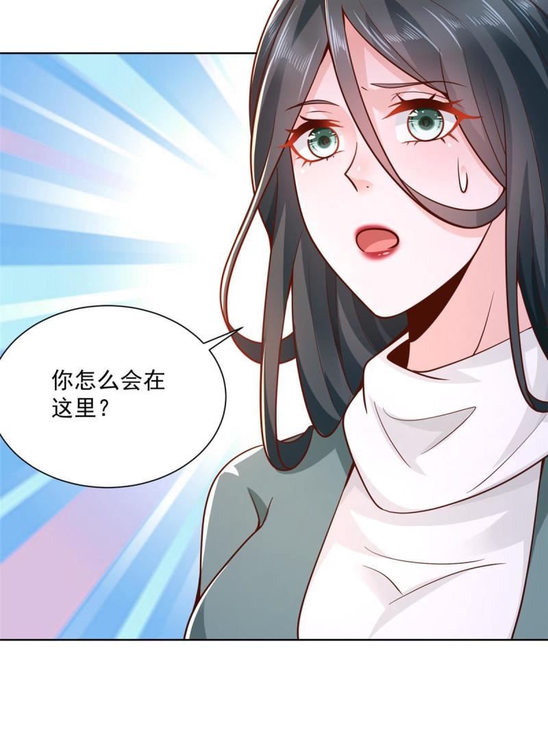 摊牌了我全职业系统漫画免费观看漫画,151 奇怪的病人38图