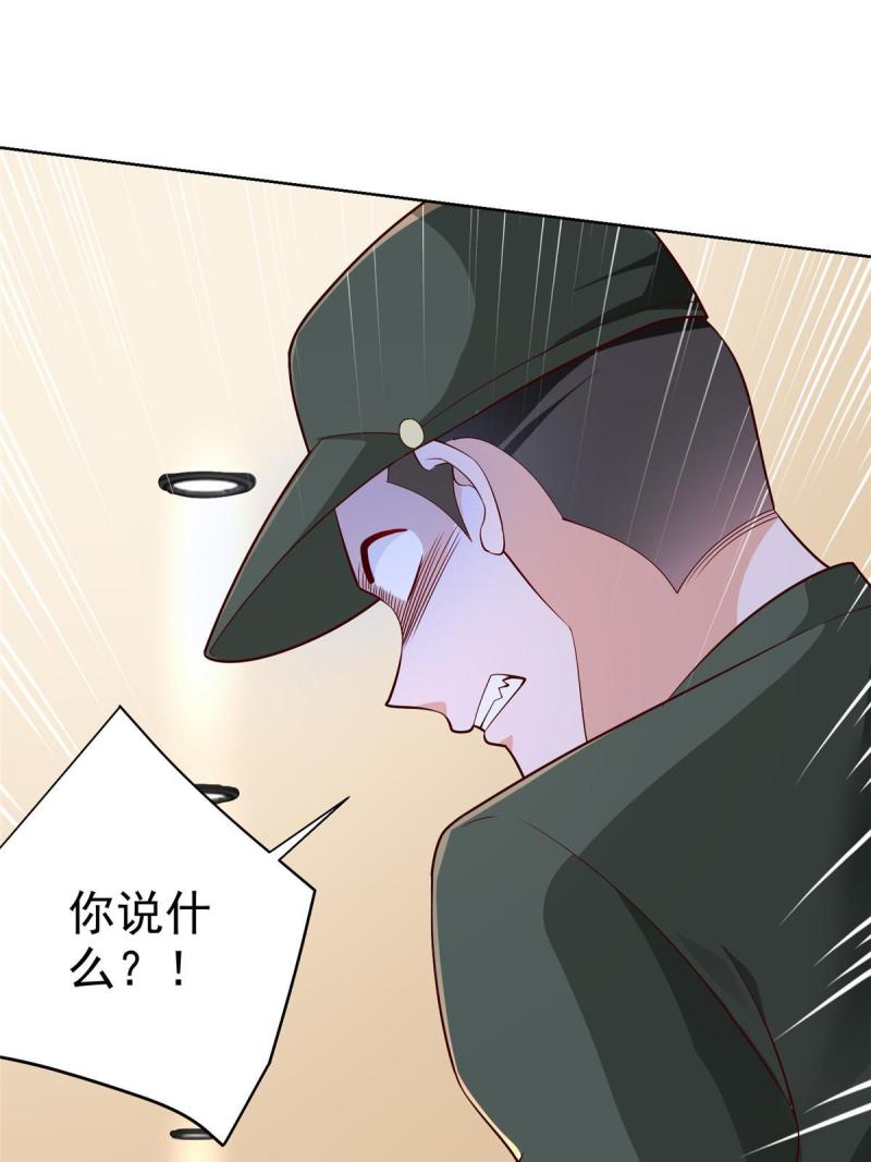 摊牌了我全职业系统漫画免费观看漫画,152 手术危机33图