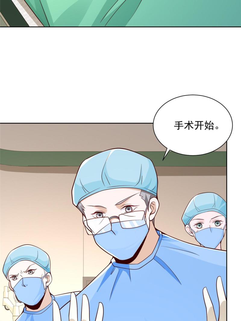 摊牌了我全职业系统漫画免费观看漫画,152 手术危机16图