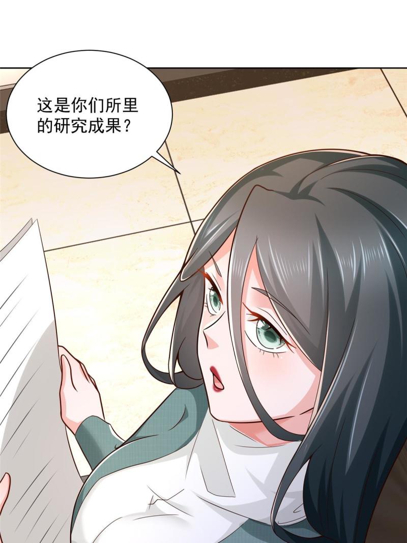 摊牌了我全职业系统340话漫画,154 输一秒，就烧一辆车3图